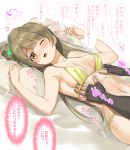  1boy 1girl a1 bangs bare_shoulders bikini breasts brown_eyes brown_hair collarbone commentary_request covered_nipples crying eyebrows_visible_through_hair faceless furrowed_eyebrows green_ribbon hair_ribbon hair_rings hands_on_another&#039;s_chest long_hair love_live! love_live!_school_idol_project lying male_hand medium_breasts micro_bikini midriff minami_kotori navel on_back on_bed one_eye_closed one_side_up open_mouth ribbon side-tie_bikini sideboob solo_focus speech_bubble stomach string_bikini swept_bangs swimsuit thought_bubble tickling translation_request upper_body w_arms wet yellow_bikini 