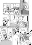  alternate_hairstyle casual comic flandre_scarlet fujiwara_no_mokou gradient_hair greyscale hat kamishirasawa_keine monochrome multicolored_hair multiple_girls pajamas shino_(ponjiyuusu) sleeping table tatami touhou translated 