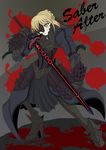 absurdres artoria_pendragon_(all) blonde_hair fate/stay_night fate_(series) highres saber saber_alter solo watosonshi 