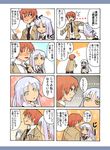  1girl 4koma angel_beats! blazer blush brown_hair comic hairband jacket long_hair multiple_4koma necktie orange_eyes orange_hair otonashi_(angel_beats!) ribbon school_uniform short_hair silver_hair skirt tenshi_(angel_beats!) translation_request tsurusaki_yuu yellow_eyes 