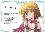  :3 assassin_cross blue_eyes blush ishihara_masumi one_eye_closed ragnarok_online scarf short_hair smile solo 