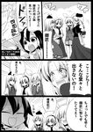  akagi akagi_shigeru alice_margatroid blood blush comic doumou greyscale inaba_tewi kamishirasawa_keine monochrome multiple_girls nosebleed reisen_udongein_inaba touhou translation_request yagokoro_eirin 