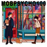  1girl 2boys absurdres alien_(mob_psycho_100) animal black_hair black_pants blonde_hair book bow bowtie broccoli brown_footwear brown_shorts cm_wm coat commentary_request copyright_name dog door ekubo_(mob_psycho_100) hat highres holding holding_leash kageyama_shigeo kurata_tome leash long_sleeves looking_at_another mob_psycho_100 multiple_boys official_alternate_costume one-punch_man outdoors pants red_bow red_bowtie reigen_arataka saitama_(one-punch_man) shirt shoes short_hair shorts smile spirit walking white_shirt 