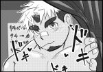  akiha_gongen_(housamo) bandaid bandaid_on_face bandaid_on_nose bara blush curtain_grab curtains facial_hair goatee greyscale heart horns huge_eyebrows large_pectorals looking_at_viewer male_focus monochrome multicolored_hair muscular muscular_male nude pectorals ragi_san_(ononokomachiimo) short_hair shy sideways_mouth single_horn tokyo_afterschool_summoners translation_request two-tone_hair upper_body wavy_mouth 