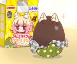  1girl animal_ear_fluff animal_ears blonde_hair box candy_wrapper chocolate chocolate_egg crack food fox_ears fox_girl happy_valentine in_food kemomimi-chan_(naga_u) naga_u original solo sparkle table valentine 