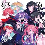  3boys 4girls abnormality_dancin&#039;_girl_(vocaloid) ahoge album_cover arm_up black_choker black_dress black_hair black_jacket black_necktie black_ribbon black_shirt blonde_hair blue_eyes blunt_bangs blush bright_pupils cassock choker closed_mouth collared_shirt cover crying crying_with_eyes_open despair dress drooling eta fingernails frills glasses grin hair_ribbon himanemuitoma hood hoodie jacket jinsei_owatarou jiro_nito knees_up long_hair long_sleeves mene_tame mercedes michiko_ame multiple_boys multiple_girls necktie nitro_(vocaloid) nun open_mouth orthodoxia_(vocaloid) own_hands_together parted_lips pink_hair pray_for_salvation_(vocaloid) praying purple_eyes purple_jacket rainy_girl_(vocaloid) red_eyes red_hair ribbon saliva sharp_fingernails shirt short_hair simple_background sitting smile star-shaped_pupils star_(symbol) sweat sweatdrop symbol-shaped_pupils tadashi_kunai tears the_sky_falling!_(vocaloid) twintails unproductive_life_plan_(vocaloid) vocaloid white_background white_dress white_hoodie white_pupils white_shirt 