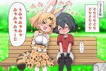  &gt;_&lt; 2girls :3 animal_ears bare_shoulders bench black_hair black_legwear blonde_hair blush closed_eyes commentary_request elbow_gloves extra_ears eyebrows_visible_through_hair fang gloves grass hands_on_lap heart high-waist_skirt kaban_(kemono_friends) kemono_friends multiple_girls nose_blush open_mouth pantyhose print_gloves print_legwear print_skirt ransusan red_shirt serval_(kemono_friends) serval_ears serval_girl serval_print serval_tail shirt short_hair short_sleeves shorts sitting skirt sleeveless t-shirt tail thighhighs translation_request white_shirt 