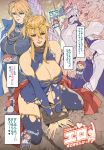  1girl ahoge armor artoria_pendragon_(all) artoria_pendragon_(lancer) bangs bare_shoulders blonde_hair blue_legwear blue_leotard blush bound bound_wrists breastplate breasts cleavage cleavage_cutout collar commentary_request crown detached_sleeves emiya_shirou fate/grand_order fate_(series) gauntlets green_eyes hair_between_eyes highres knight lance large_breasts leotard oda_non orange_hair parted_lips polearm restrained rhongomyniad shoulder_armor sidelocks sitting sweat swept_bangs torn_clothes translation_request weapon 