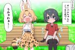  2girls animal_ears bare_shoulders bench black_hair black_legwear blonde_hair blue_eyes blush closed_eyes commentary_request elbow_gloves extra_ears eyebrows_visible_through_hair gloves grass hand_on_lap high-waist_skirt kaban_(kemono_friends) kemono_friends multiple_girls pantyhose print_gloves print_legwear print_skirt ransusan red_shirt serval_(kemono_friends) serval_ears serval_girl serval_print serval_tail shirt short_hair short_sleeves shorts sitting skirt sleeveless t-shirt tail thighhighs translation_request white_shirt yawning 