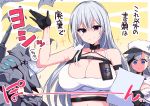  2girls absurdres azur_lane bandaged_arm bandages bare_shoulders black_gloves black_hair breasts choker cleavage closed_mouth commentary_request crop_top fur_trim gloves gradient gradient_background grey_hair hair_between_eyes hat highres himiya_ramune huge_breasts large_breasts long_hair looking_at_viewer minsk_(azur_lane) mole mole_under_eye multicolored_hair multiple_girls paper peaked_cap purple_eyes shirt silver_hair smile sovetskaya_rossiya_(azur_lane) sovetskaya_rossiya_(the_lackadaisical_lookout)_(azur_lane) streaked_hair translation_request turret very_long_hair white_shirt 