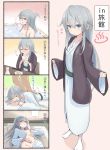  alternate_costume alternate_hairstyle blue_eyes breasts folded_ponytail futon hakama hibiki_(kantai_collection) highres japanese_clothes kantai_collection kimono long_hair lying massage myht on_back onsen open_clothes open_kimono silver_hair small_breasts translation_request white_legwear yukata 