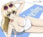  1girl alternate_costume blonde_hair blue_eyes breasts bukkuri casual_one-piece_swimsuit cleavage collarbone commentary_request cowboy_shot darjeeling_(girls_und_panzer) dated eyewear_on_head girls_und_panzer long_hair looking_at_viewer lying medium_breasts on_side one-piece_swimsuit purple-tinted_eyewear signature solo sunglasses swimsuit white_swimsuit 