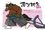  2014 anthro bodily_fluids brown_body brown_fur equid equine fur holidays horse humanoid_hands japanese_text kemono male mammal mind_drive mizuse_higomaru new_year overweight overweight_male solo sweat text 