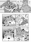  anthro bathing belly butt comic eyes_closed felid group japanese_text kemono lion male mammal mind_drive mizuse_higomaru monochrome overweight overweight_male pantherine sumo text tiger ursid 