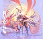  1girl abstract_background artist_name blue_eyes boots closed_mouth clothing_request commentary_request english_text flower fu_hua gloves hair_ornament headgear high_heels holding holding_weapon honkai_(series) honkai_impact_3rd kickylian knee_boots kneehighs kneeling looking_at_viewer purple_hair reflection shirt shoes solo sword translation_request water weapon white_shirt 