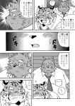  anthro blush bodily_fluids canid canine canis clothing comic domestic_dog duo eyes_closed felid japanese_text kemono male mammal mind_drive mizuse_higomaru monochrome necktie overweight overweight_male pantherine shirt sweat text tiger topwear 