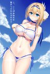  1girl arm_behind_back armlet asamura_hiori ass_visible_through_thighs azur_lane bangs bare_shoulders bikini blonde_hair blue_choker blue_eyes blue_ribbon blue_sky blush bracelet breasts chest_tattoo choker cleavage closed_mouth cloud collarbone commentary_request cowboy_shot cross_choker day dutch_angle earrings eyebrows_visible_through_hair frown hair_bun hair_intakes hand_on_own_chest highres jeanne_d&#039;arc_(azur_lane) jewelry large_breasts looking_at_viewer multi-strapped_bikini nose_blush outdoors pubic_tattoo ribbon see-through short_hair side-tie_bikini side_bun sky solo swimsuit tattoo thigh_gap thigh_tattoo thighs translation_request underboob white_bikini 