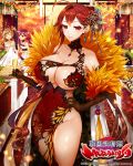  apt cleavage dress sengoku_bushouki_muramasa tagme 