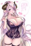  1girl 8_(siihachi) bangs blue_eyes blush breasts cleavage collarbone draph dress eyes_visible_through_hair granblue_fantasy hair_ornament hair_over_one_eye heart highres horns jacket large_breasts lavender_hair long_hair looking_at_viewer low_tied_hair narmaya_(granblue_fantasy) open_clothes open_jacket open_mouth pointy_ears short_dress smile solo thigh_strap undressing 