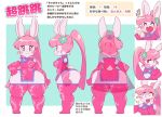  2020 absurd_res accessory anthro armwear asian_clothing big_butt breasts buckteeth butt clothing domestic_rabbit east_asian_clothing eating elbow_gloves female flower flower_in_hair fur gender_symbol gloves hair hair_accessory handwear happy hi_res japanese_text lagomorph legwear leporid mammal model_sheet multiple_images oryctolagus pink_body pink_clothing pink_eyes pink_fur pink_hair plant ponytail rabbit rear_view rosy_cheeks scared scut_tail side_boob side_view solo standing stockings symbol teeth text thick_thighs translation_request translucent translucent_hair upset ziroro326 ♀ 