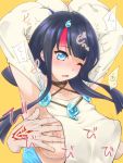  1girl armpits arms_behind_head arms_up bangs bare_shoulders black_hair blue_eyes blue_ribbon blush breast_grab breasts collarbone command_spell dress fate/grand_order fate/requiem fate_(series) grabbing jewelry large_breasts long_sleeves magatama magatama_hair_ornament medium_hair mikagami_sou multicolored_hair necklace one_eye_closed open_mouth pink_hair puffy_long_sleeves puffy_sleeves ribbon sideboob sideless_outfit solo_focus streaked_hair utsumi_erise white_dress yellow_background 