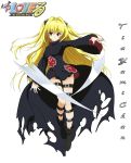  akatsuki golden_darkness parody tagme to_love_ru 