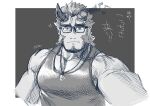  1boy bara broken_horn demon_boy demon_horns facial_hair glasses goatee_stubble greyscale heart highres horns inset_border male_focus monmonhomon monochrome muscular muscular_male mutton_chops outstretched_arm pectoral_cleavage pectorals short_hair solo stubble takemaru_(housamo) tank_top thick_eyebrows tokyo_afterschool_summoners translation_request tusks upper_body 