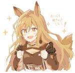  +_+ 1girl :d animal_ears arknights blonde_hair blush_stickers brown_jacket brown_tail ceobe_(arknights) clenched_hands commentary_request cropped_torso dog_ears dog_girl dog_tail excited fang hair_between_eyes hands_up infection_monitor_(arknights) jacket long_hair long_sleeves looking_ahead motion_lines open_mouth orange_eyes shiduki_eku simple_background sketch skin_fang smile solo sparkle tail tail_raised translation_request white_background yellow_tail 