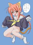  chisame_hasegawa negima tagme 