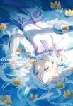  1girl absurdres artist_name blue_eyes bow bowtie breasts brooch closed_mouth commission dress flower flower_on_liquid highres jewelry long_hair long_sleeves looking_at_viewer lying on_back original partially_submerged ryane_(yry_0) sash shirt skirt solo upside-down water watermark white_hair white_shirt yellow_flower 