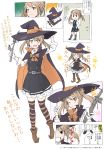  0_0 1girl gloves hand_on_hip hat highres kantai_collection light_brown_hair michishio_(kantai_collection) one_eye_closed open_mouth skirt smile solid_oval_eyes striped striped_legwear surprised translation_request witch_costume witch_hat yellow_eyes yoshinaga_yunosuke 