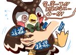  animal_crossing anthro avian beak bird blathers_(animal_crossing) blush bow_tie chest_grab dialogue disembodied_hand duo human japanese_text male mammal nintendo owl shanutaka size_difference text video_games 