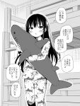  1girl absurdres airandou bed blush bunk_bed highres hug long_hair looking_at_viewer original pajamas shark_print solo stuffed_animal stuffed_shark stuffed_toy translated 