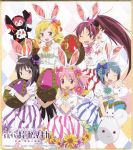  5girls :&gt; :d :p ;d akemi_homura alternate_costume animal_ears aniplex argyle argyle_background artist_request beige_border black_hair black_headwear blonde_hair blue_eyes blue_flower blue_hair blue_ribbon blue_skirt blush blush_stickers border breasts bunny_ears bunny_tail charlotte_(madoka_magica) collared_shirt copyright_name creature dot_nose drill_hair dual_persona easter easter_egg egg eyebrows_visible_through_hair fake_animal_ears fake_tail flat_chest floating_hair flower gradient gradient_background green_flower hair_flower hair_ornament hair_ribbon half-closed_eyes hand_up happy hat high_ponytail highres jewelry kaname_madoka kyubey light_smile long_hair looking_at_viewer looking_to_the_side mahou_shoujo_madoka_magica medium_breasts miki_sayaka mini_hat mini_top_hat multicolored multicolored_eyes multiple_girls official_art one_eye_closed open_mouth orange_flower orange_ribbon orange_skirt oversized_object pantyhose pink_eyes pink_flower pink_hair pink_ribbon pink_skirt polka_dot ponytail puffy_short_sleeves puffy_sleeves purple_eyes purple_flower purple_ribbon purple_skirt red_eyes red_hair red_ribbon red_skirt ribbon ring sakura_kyouko sharp_teeth shiny shiny_hair shirt short_hair short_sleeves short_twintails simple_background skirt smile soul_gem straight_hair striped striped_skirt sunflower tail teeth tomoe_mami tongue tongue_out top_hat twin_drills twintails upper_body v v_over_eye watermark white_background white_legwear white_shirt witch_(madoka_magica) wrist_cuffs yellow_eyes 