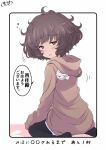  1girl akiyama_yukari artist_name bangs bear_hood black_border black_legwear blush boko_(girls_und_panzer) border brown_eyes brown_hair brown_shirt commentary eyebrows_visible_through_hair from_behind girls_und_panzer half-closed_eyes hazuki_haru highres hood hood_down hoodie looking_at_viewer looking_back messy_hair motion_lines outside_border pantyhose parted_lips rounded_corners shirt short_hair signature sleepy smile solo translated 