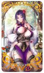  1girl areola_slip areolae arm_under_breasts bangs black_legwear blurry blurry_background bonsai breasts detached_sleeves dress fate/grand_order fate_(series) flower garter_belt hair_flower hair_ornament hairpin highres kettle large_breasts long_hair minamoto_no_raikou_(fate/grand_order) parted_bangs petals purple_dress purple_eyes purple_hair smile solo star_(symbol) stole tassel thighhighs thighs thimble trading_card tsuki_no_i-min very_long_hair 