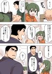  1boy 1girl absurdres black_eyes black_hair blush casual collared_shirt green_eyes green_hair hair_bun highres igarashi_futaba_(shiromanta) muscle orange_hoodie senpai_ga_uzai_kouhai_no_hanashi shiromanta shirt short_hair takeda_harumi_(shiromanta) 