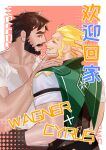  2boys absurdres bara beard black_eyes black_hair chinese_text closed_eyes couple cover cover_page cowboy_shot cyrus_(genshin_impact) doujin_cover english_text facial_hair foreplay from_side full_beard genshin_impact grin hand_on_another&#039;s_cheek hand_on_another&#039;s_face hand_on_another&#039;s_head highres looking_at_viewer male_focus mature_male multiple_boys muscular muscular_male paid_reward_available pectoral_cleavage pectorals profile seanhexiao short_hair smile thick_beard thick_eyebrows thick_mustache wagner_(genshin_impact) yaoi 