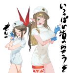 2girls alternate_costume arm_under_breasts blunt_bangs body_markings breasts brown_eyes brown_hair commentary_request cowboy_shot dress gibril_(isekai_samurai) gloves green_eyes hair_ribbon hat highres holding holding_own_wrist holding_syringe isekai_samurai large_breasts latex latex_gloves long_hair long_pointy_ears looking_at_viewer microdress multiple_girls nurse nurse_cap one_eye_closed open_mouth pointy_ears ponytail red_ribbon ribbon scar scar_on_face scar_on_nose short_sleeves sidelocks simple_background single_glove skin_tight smile soosaresu standing syringe toned_female translation_request tsukitsuba_ginko white_background 