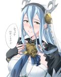  1girl absurdres alternate_breast_size azura_(fire_emblem) azura_(song&#039;s_reflection)_(fire_emblem) black_gloves black_hairband blue_hair blush breasts commentary_request dragon_horns fake_horns fingerless_gloves fire_emblem fire_emblem_fates fire_emblem_heroes gloves green_eyes grey_horns hair_between_eyes hairband half-closed_eyes highres horns large_breasts long_hair official_alternate_costume simple_background solo sou_mei speech_bubble translation_request veil very_long_hair white_background 