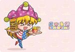  &gt;_&lt; 1girl :d american_flag american_flag_dress american_flag_legwear blonde_hair blush burger cafe_au_lait chibi closed_eyes clownpiece coffee_cup commentary_request cup disposable_cup dress english_text food food-themed_background french_fries full_body hat holding holding_tray jester_cap jun_sasaura long_hair medium_bangs neck_ruff no_shoes open_mouth pantyhose pink_background pink_hat polka_dot polka_dot_background polka_dot_headwear smile solo star_(symbol) star_print striped_clothes striped_dress striped_pantyhose too_much_burger touhou tray very_long_hair walking xd 