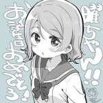  1girl birthday blue_background blush chibi commentary dated greyscale_with_colored_background looking_at_viewer love_live! love_live!_sunshine!! lowres mezashi_(mezamashi_set) school_uniform short_hair signature solo translation_request uranohoshi_school_uniform watanabe_you 