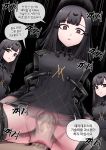  3girls android black_hair breasts brown_eyes expressionless eyebrows_visible_through_hair femdom girls_frontline highres large_penis maggea22 medium_breasts multiple_girls nyto_larvae_(girls_frontline) paradeus penis short_hair translation_request 