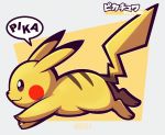  2020 ambiguous_gender dipstick_ears english_text multicolored_ears nintendo pikachu pok&eacute;mon pok&eacute;mon_(species) signature smile solo speech_bubble text video_games woofzilla yellow_body 