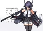  1girl absurdres black_gloves breasts character_name checkered checkered_neckwear cowboy_shot eyepatch fur-trimmed_jacket fur_trim gloves hair_ornament hairclip headgear highres jacket kantai_collection karasuma_kuraha large_breasts looking_at_viewer machinery necktie partly_fingerless_gloves purple_hair remodel_(kantai_collection) shirt short_hair simple_background sleeveless sleeveless_shirt smile solo standing sword tenryuu_(kantai_collection) thighhighs weapon white_background white_shirt yellow_eyes 