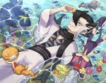  1boy black_scarf blue_eyes bruxish comfey gen_3_pokemon gen_5_pokemon gen_7_pokemon giima_(pokemon) hair_between_eyes holding holding_coin japanese_clothes kimono looking_at_object lying multicolored_hair on_back on_water pawniard pokemoa pokemon pokemon_(creature) pokemon_(game) pokemon_on_leg pokemon_sm purrloin scarf scraggy sharpedo smile teeth two-tone_hair water wet wet_clothes white_hair wishiwashi wishiwashi_(school) 