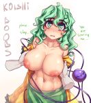  1girl alternate_breast_size blush breast_grab breasts collarbone disembodied_limb eyeball eyebrows_visible_through_hair grabbing green_hair green_skirt hater_(hatater) heart heart_of_string highres komeiji_koishi large_breasts long_sleeves looking_at_viewer navel nipples no_bra nose_blush open_clothes open_mouth open_shirt pov puffy_nipples shirt skirt solo_focus stomach sweat third_eye touhou 