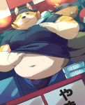  2020 anthro ayame42612 belly blush bottomwear brown_body brown_fur bulge canid canine canis clothed clothing domestic_dog duo fur kemono male mammal navel one_eye_closed open_shirt overweight overweight_male pants shirt suid suina sus_(pig) topwear underwear wild_boar wink 