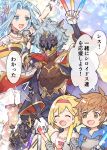  2boys 2girls animal_ears bangs black_gloves blonde_hair blue_eyes blue_hair bracelet brown_eyes brown_hair cape closed_eyes djeeta_(granblue_fantasy) earrings erune gauntlets gloves glowstick gran_(granblue_fantasy) granblue_fantasy headband holding holding_microphone jewelry long_hair lyria_(granblue_fantasy) mask microphone multiple_boys multiple_girls necklace open_mouth shiromimin short_hair silver_hair six_(granblue_fantasy) smile sparkle speech_bubble translation_request very_long_hair white_gloves 