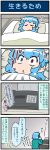  1girl artist_self-insert blue_hair closed_eyes commentary_request constricted_pupils emphasis_lines fax_machine futon heterochromia highres mizuki_hitoshi pajamas phone pillow sleeping solo tatara_kogasa touhou translation_request under_covers waking_up 